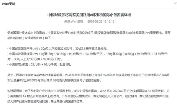 e郵寶.jpg